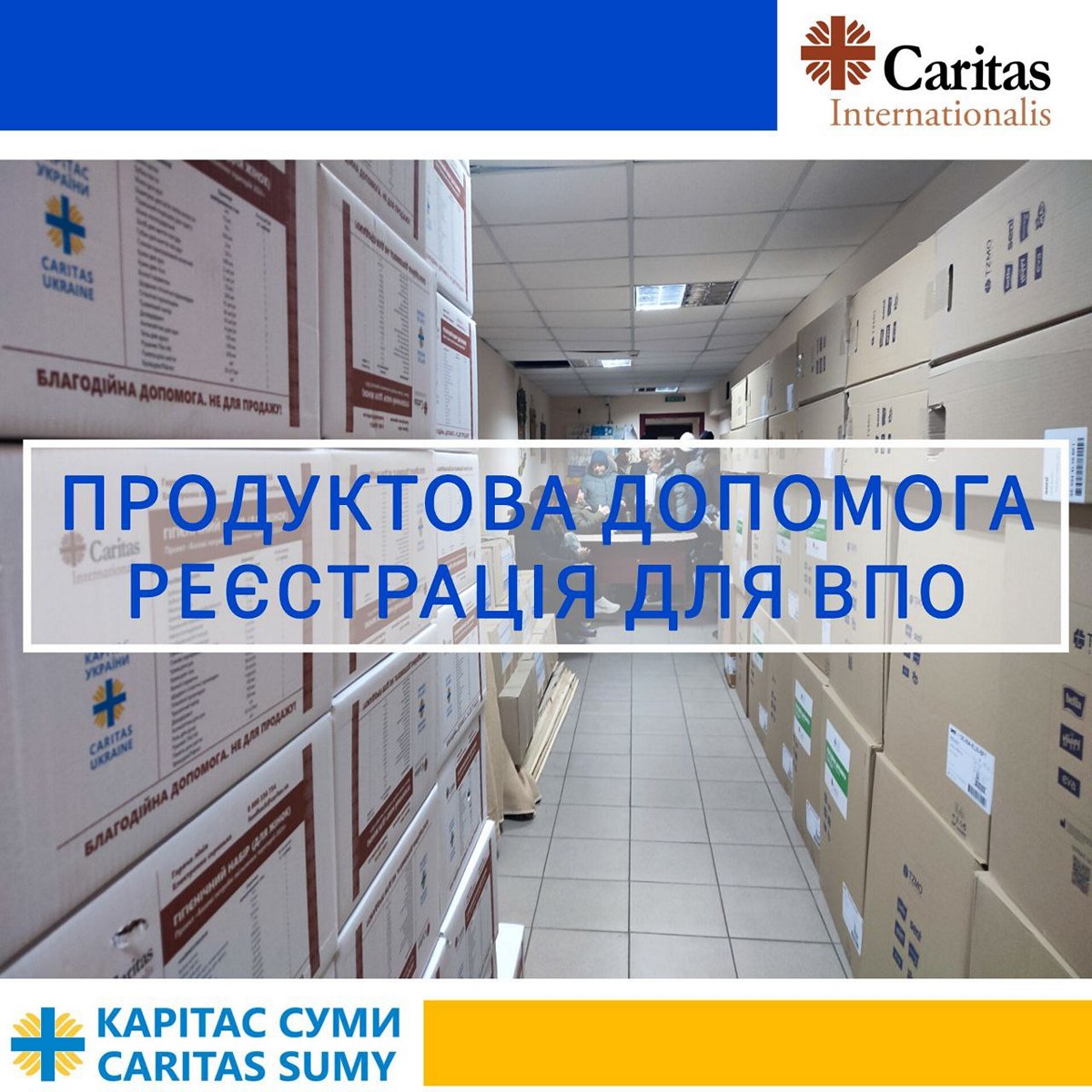 Продуктова допомога у Сумах - розпочалася реєстрація для ВПО