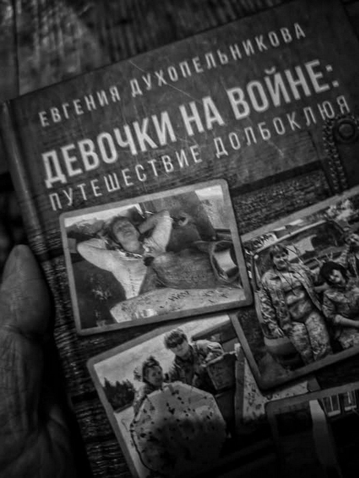 «Була мамою-левицею»: загинула легендарна волонтерка і письменниця Євгенія Духопельникова.