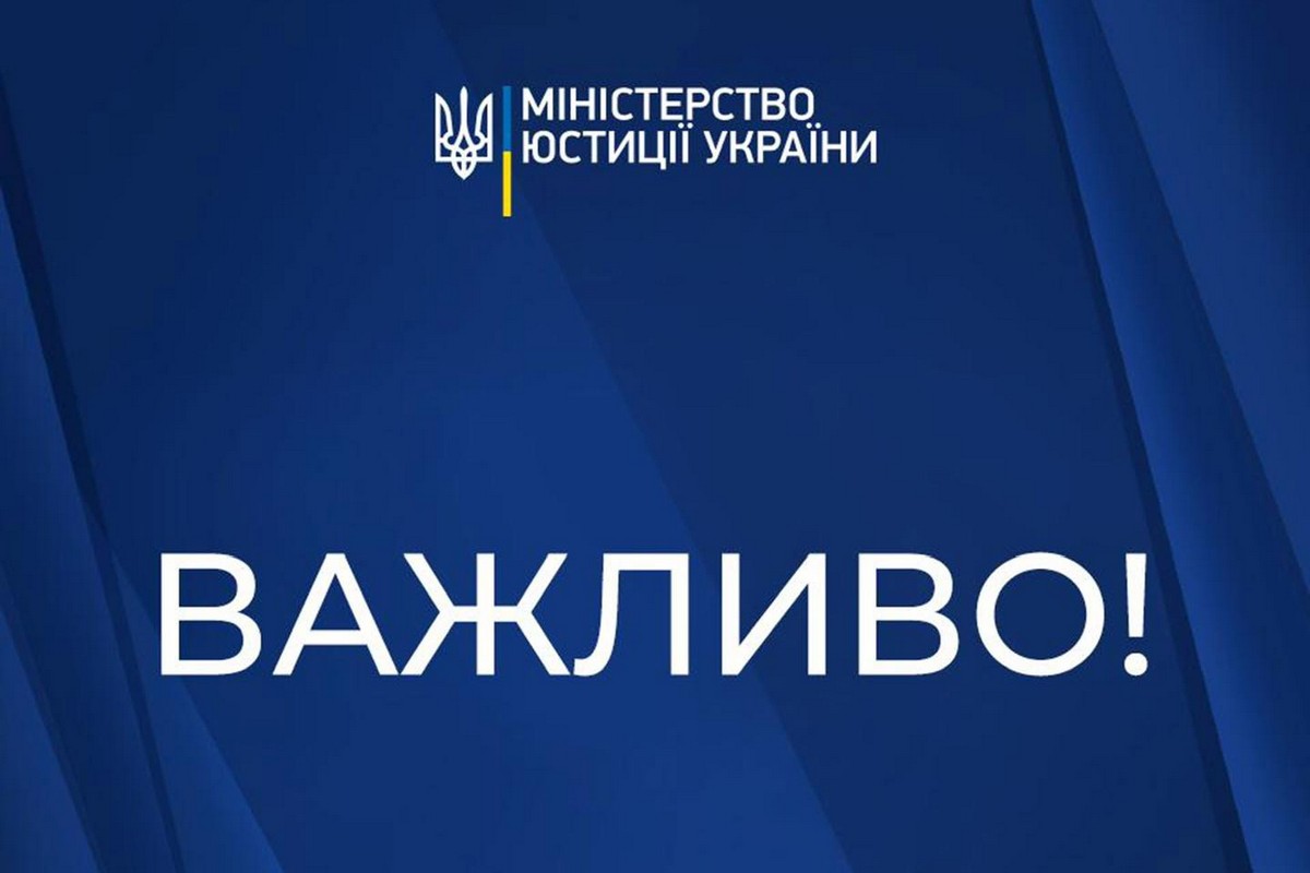 Три державні реєстри відновили роботу після масштабної хакерської атаки: список