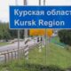 Що не вдалося українській армії у Курській області – розповіли у ЗСУ