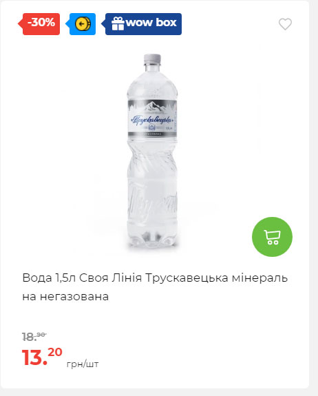 Щотижнева акція «Економія» у АТБ 20241211121735 100