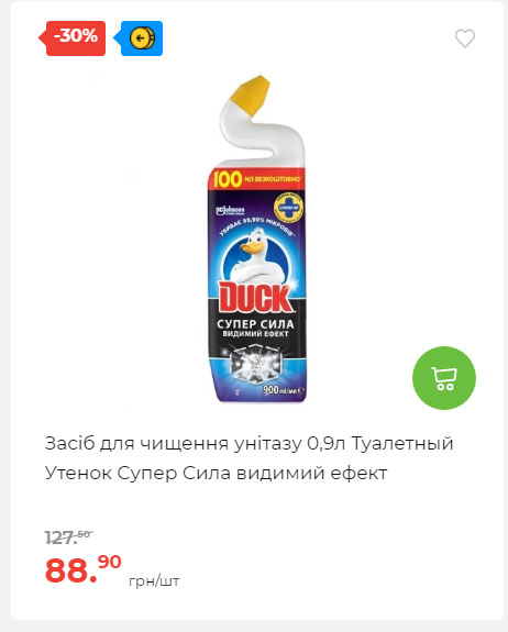 Щотижнева акція «Економія» у АТБ 20241211121735 97