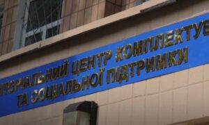 Треба встигнути до 20 грудня - хто має відвідати ТЦК