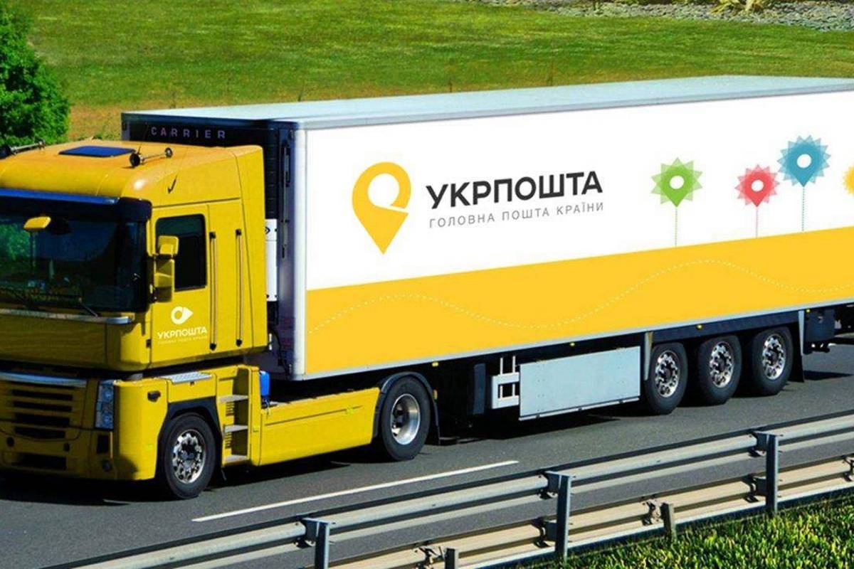 Укрпошта оновила тарифи на 2025 рік - подробиці