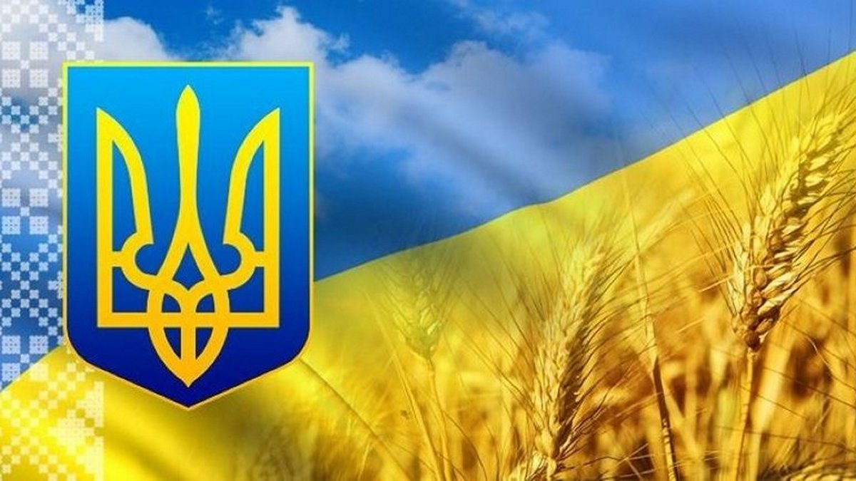 В Україні з'явилося нове державне свято - подробиці