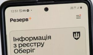 ВЛК можна буде пройти без черг: в 2025 році запровадять електронні направлення через Резерв+