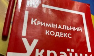 Соцпрацівниця підмінила сувенірними купюрами усі заощадження пенсіонерки на Дніпропетровщині