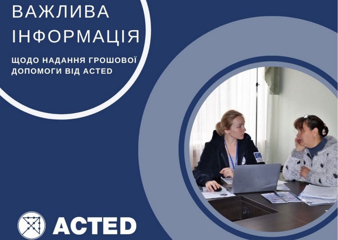 Грошова допомога від ACTED в п'яти областях України – відкрито реєстрацію