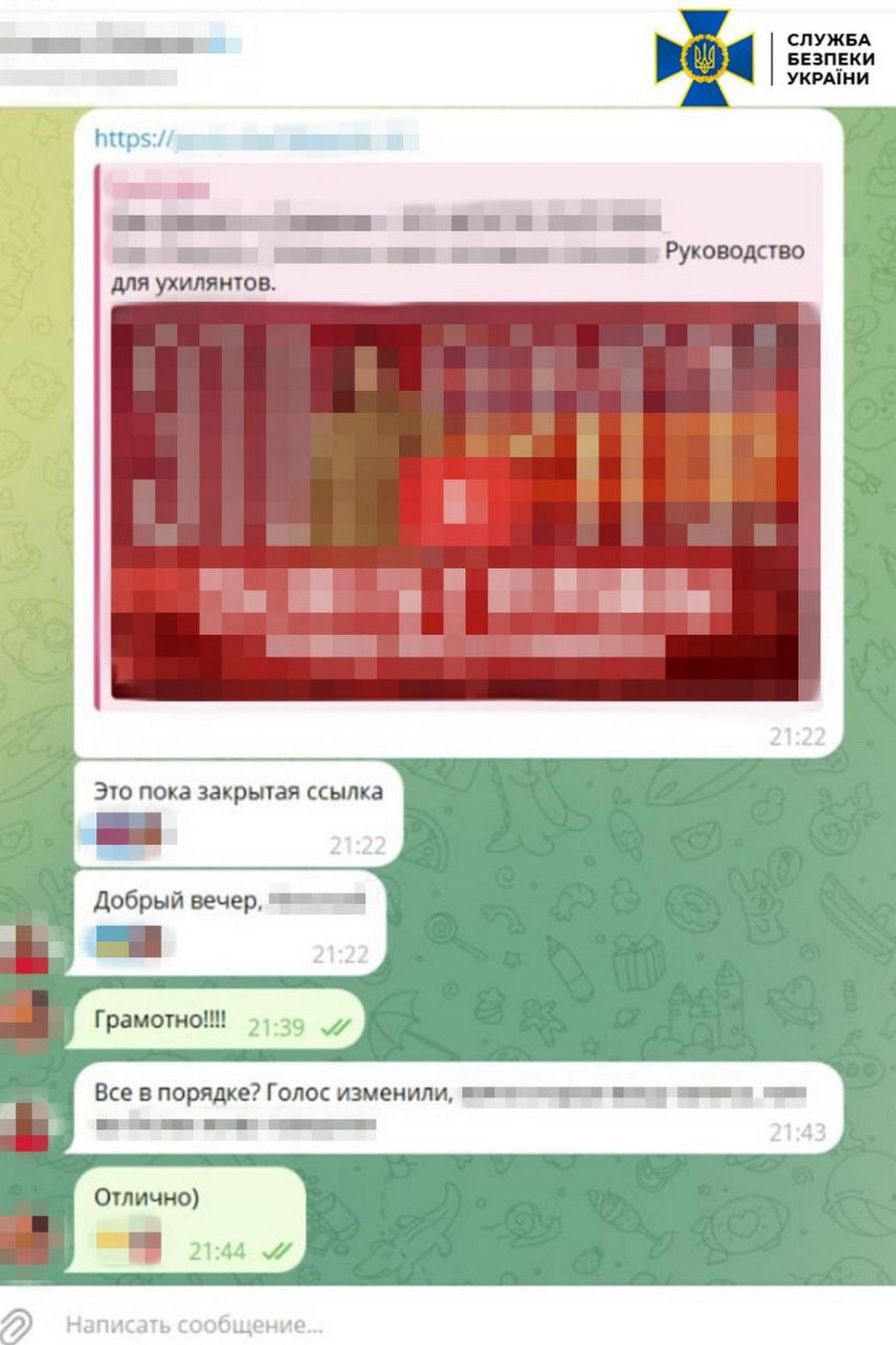 Адмін ТГ-каналів для ухилянтів намагався втекти до РФ, перепливши Дніпро в ластах