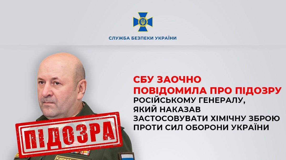 Вчора підозра, а сьогодні вирок: у Москві підірвали генерал-лейтенанта РХБЗ ВС РФ (фото, відео)