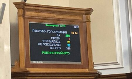 Верховна Рада ухвалила закон про ліквідацію МСЕК з 2025 року