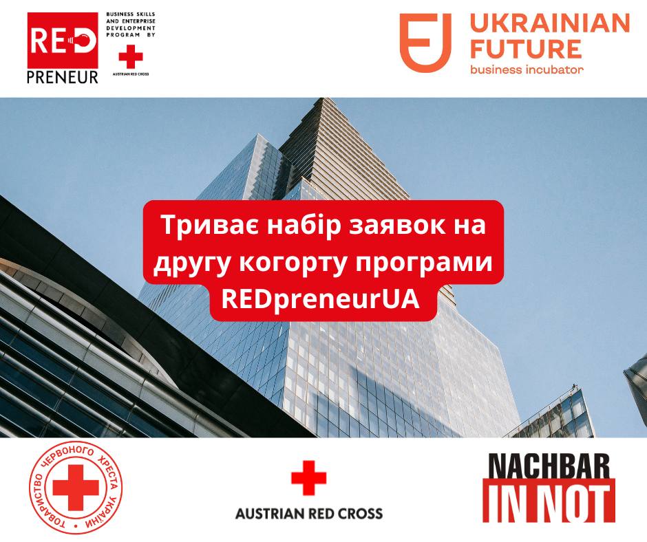 Гранти на підтримку бізнесу – хто може отримати до 15 000 €	