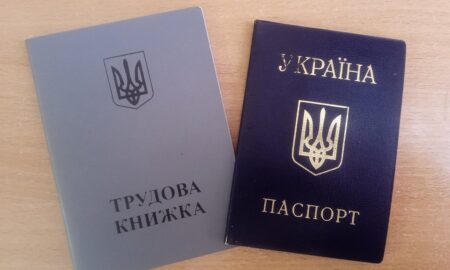 Як ВПО підтвердити трудовий стаж для пенсії – варто знати