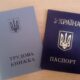 Як ВПО підтвердити трудовий стаж для пенсії – варто знати