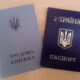 Стаж роботи у подвійному розмірі - хто має право та за яких умов