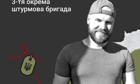 Меморіал: вбиті росією. Захисник Євген Шумілов, 32 роки, Луганщина, квітень