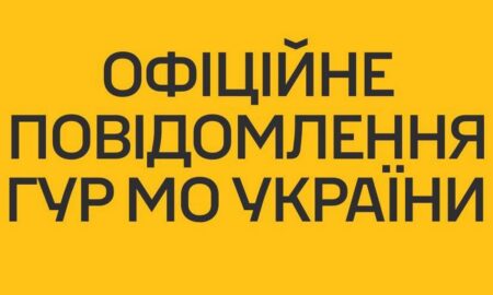 Офіційно: в ГУР МО спростували нібито слова Буданова про загрозу для існування України