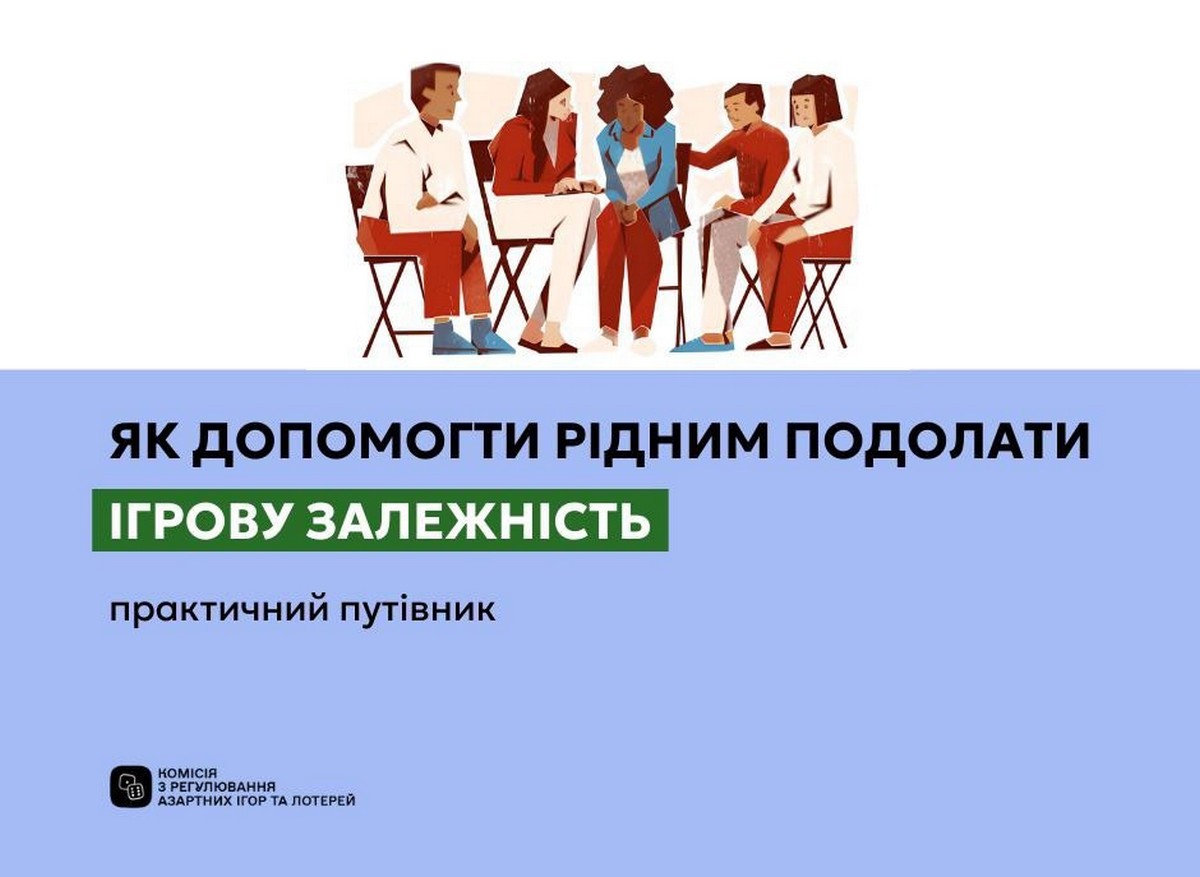 Як допомогти рідним подолати ігрову залежність: алгоритм дій