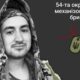 Меморіал: вбиті росією. Захисник Артур Безоян, 27 років, Луганщина, жовтень