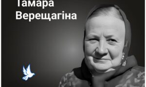 Меморіал: вбиті росією. Тамара Верещагіна, 83 роки, Сумщина, листопад