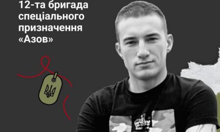 Меморіал: вбиті росією. Захисник Назарій Гринцевич, 21 рік, Луганщина, травень