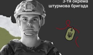 Меморіал: вбиті росією. Захисник Кирило Петерсон, 27 років, Луганщина, листопад