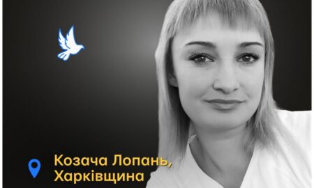 Меморіал: вбиті росією. Світлана Калініченко, 28 років, Харківщина, березень