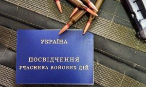 Порядок оформлення УБД змінили – в Міноборони розповіли, як відбуватиметься процедура