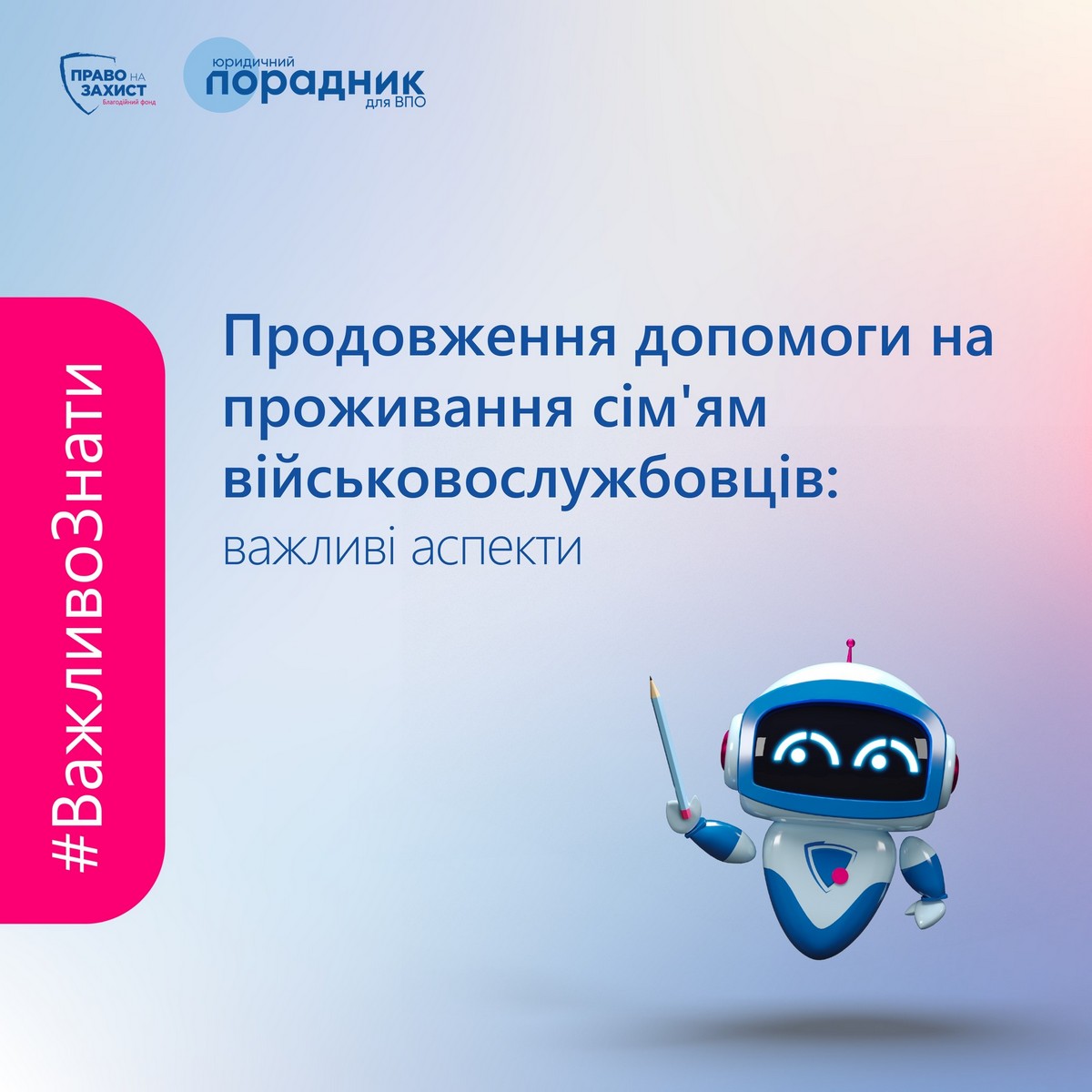 Виплати ВПО родинам військовослужбовців: чи всі мають на них право – важливі нюанси