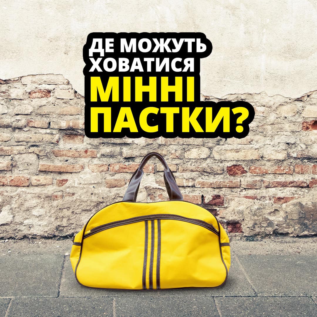 Двоє 11-річних дітей підірвалися на Донеччині: як окупанти маскують вибухівку - важливо знати!