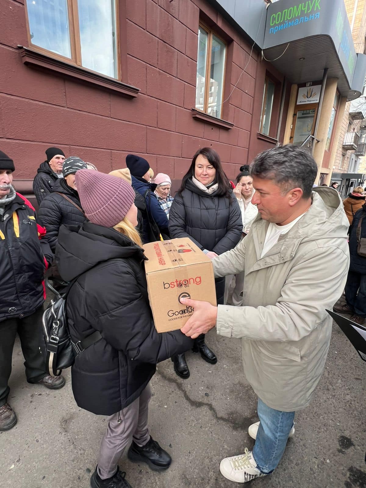 Допомога ВПО у Рівному