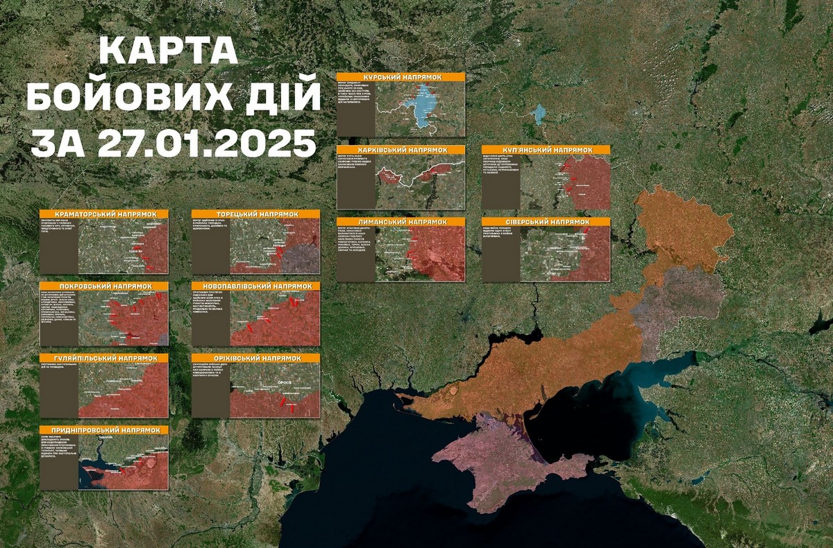 28 січня на фронті: зупинили 85 штурмів під Покровськом, ворог просунувся на чотирьох ділянках