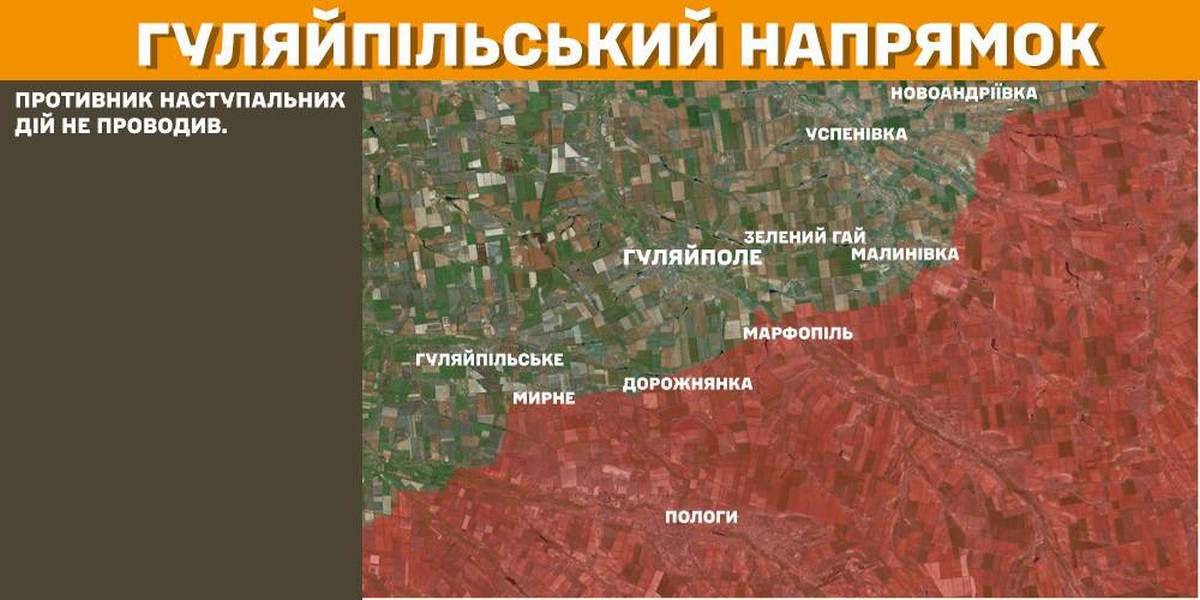 28 січня на фронті: зупинили 85 штурмів під Покровськом, ворог просунувся на чотирьох ділянках