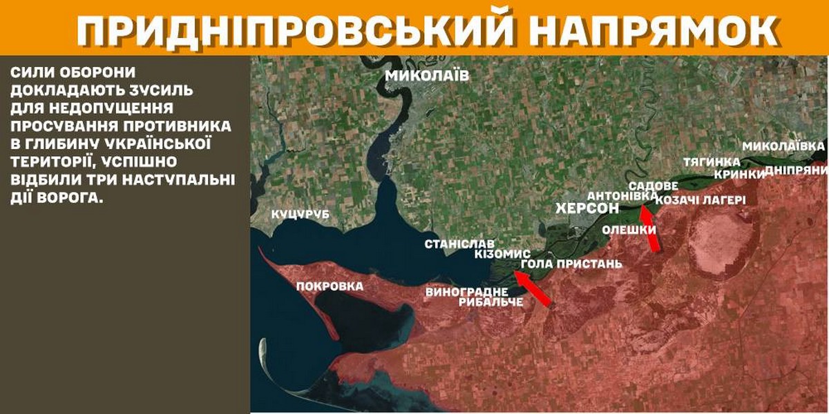 28 січня на фронті: зупинили 85 штурмів під Покровськом, ворог просунувся на чотирьох ділянках