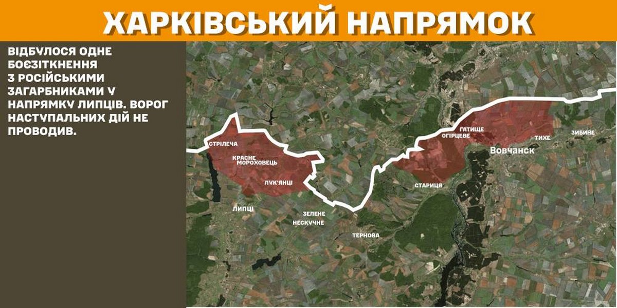 31 січня на фронті: відбили 71 атаку під Покровськом і відновили позиції біля Удачного, ворог окупував Новоандріївку