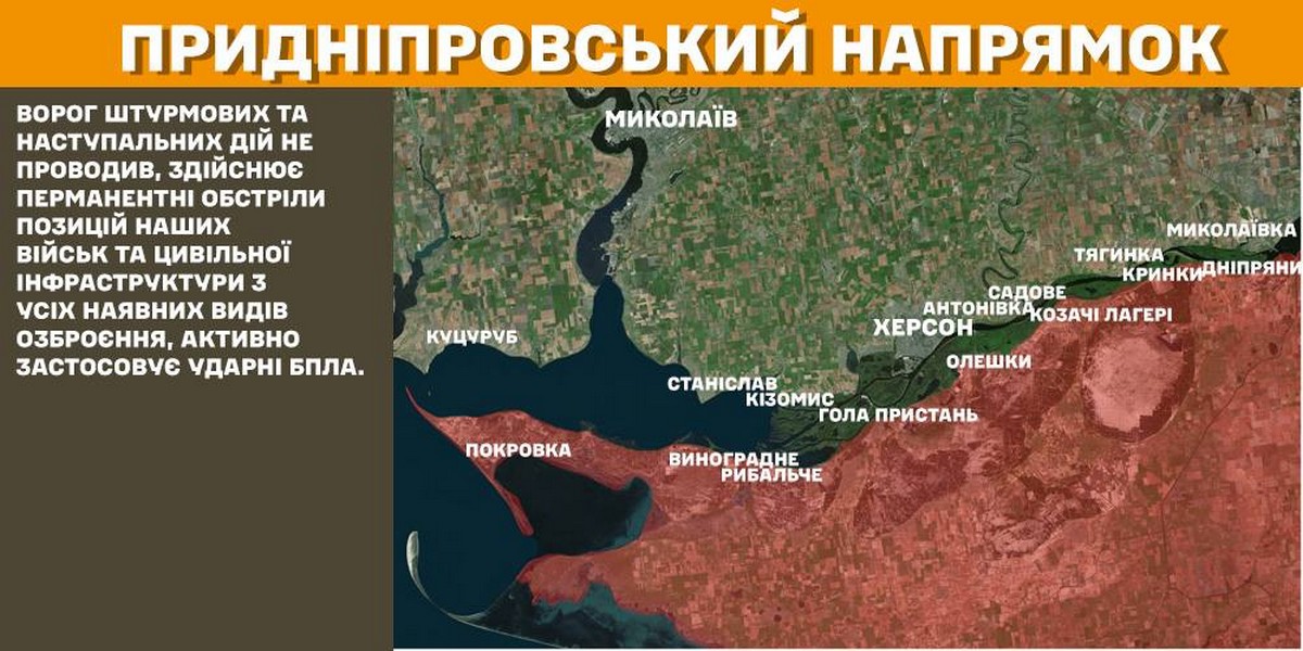 30 січня на фронті: ворог затих на 4 напрямках, але просунулися в районі шести населених пунктів