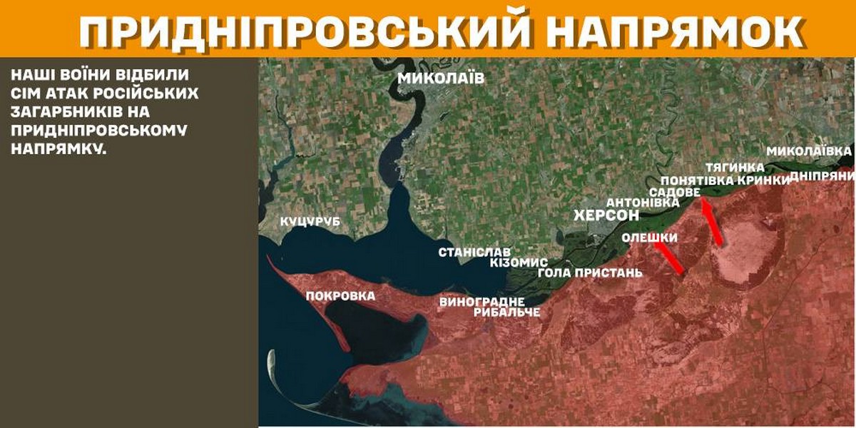 31 січня на фронті: відбили 71 атаку під Покровськом і відновили позиції біля Удачного, ворог окупував Новоандріївку