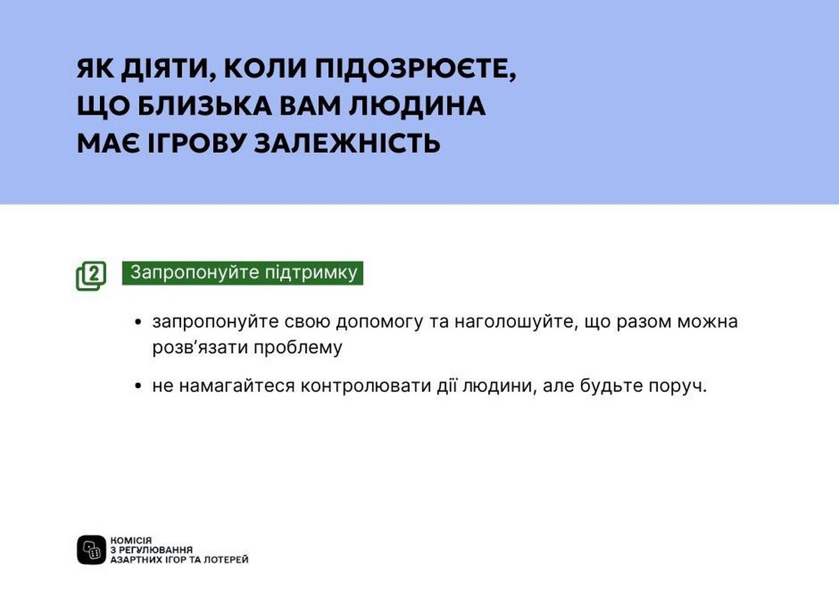 Як допомогти рідним подолати ігрову залежність: алгоритм дій