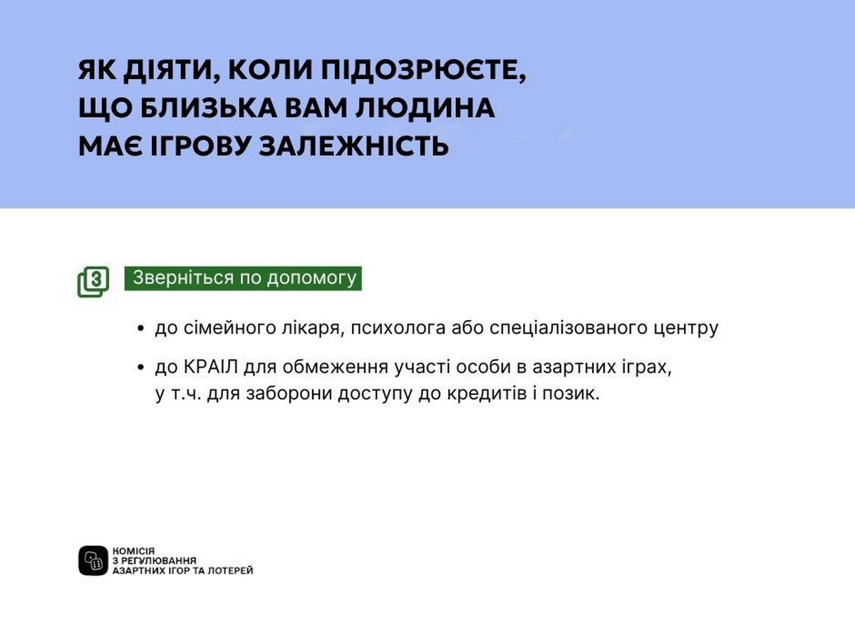 Як допомогти рідним подолати ігрову залежність: алгоритм дій