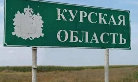 Під час обстрілу Курська було атаковано важливий воєнний об'єкт ворога - ЦПД