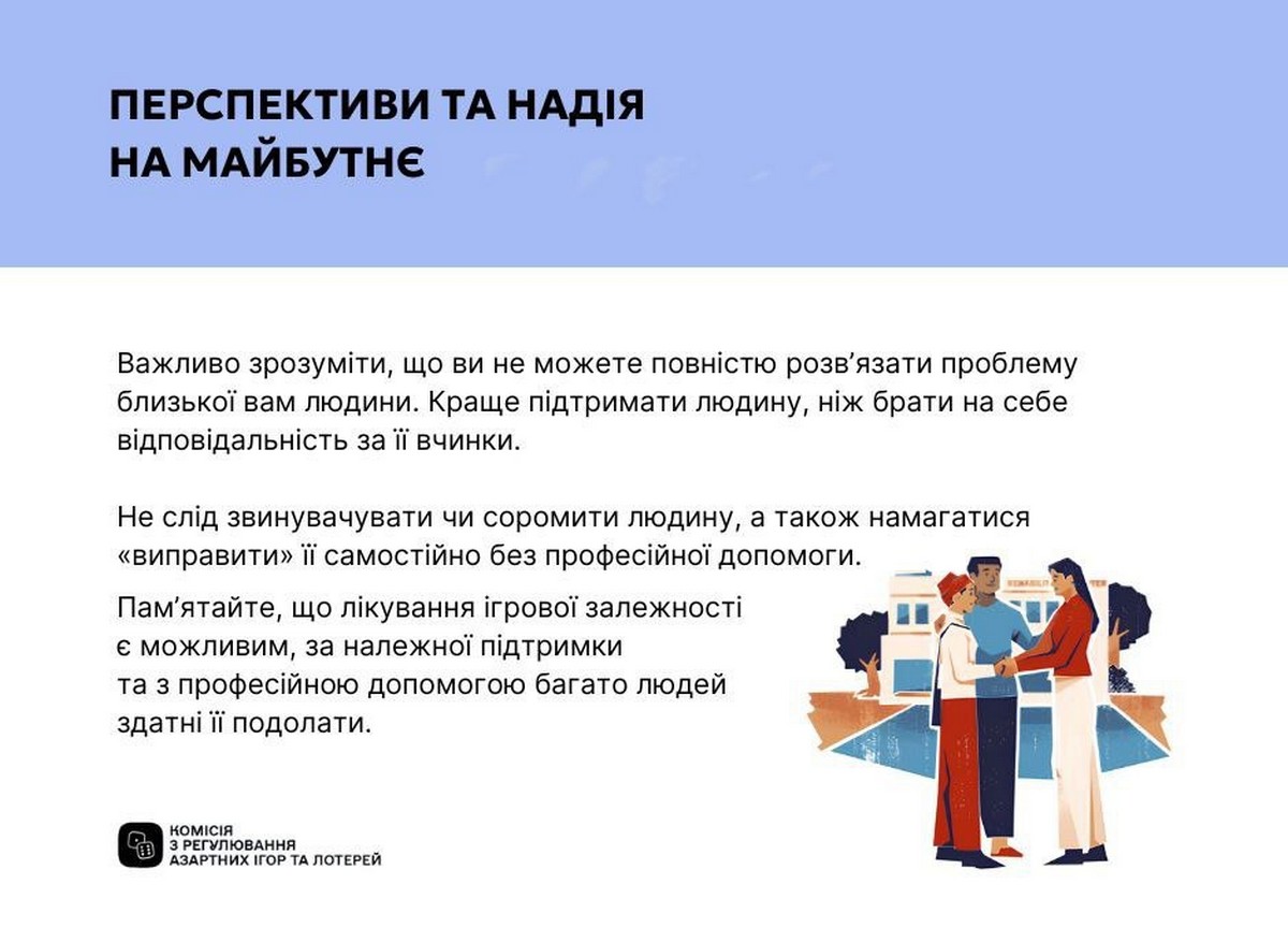 Як допомогти рідним подолати ігрову залежність: алгоритм дій