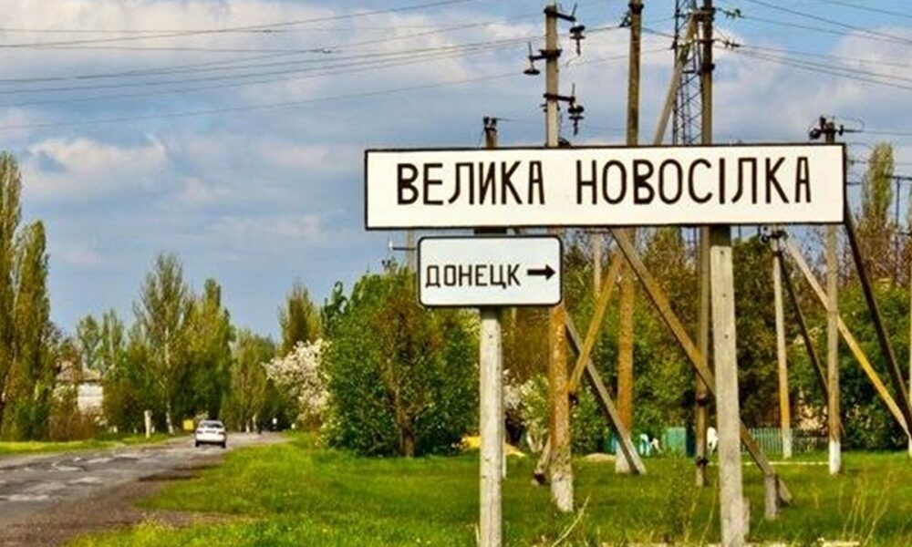 Чи є загроза оточення Великої Новосілки: що кажуть офіційно і не офіційно