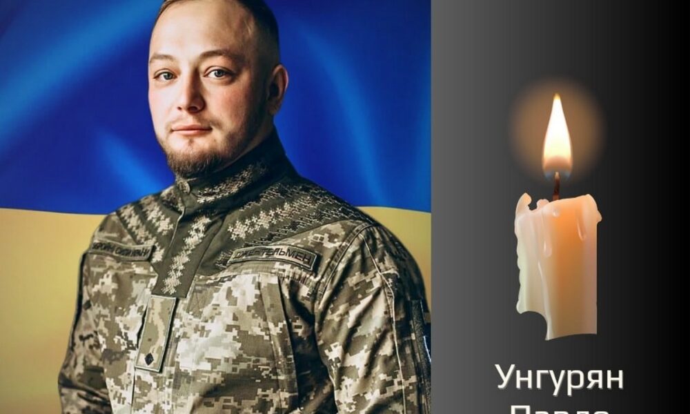 На війні загинув чемпіон України з панкратіону Павло Унгурян