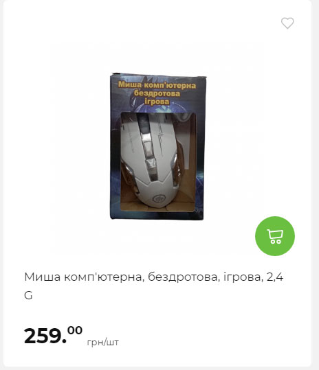 Акція 7 днів АТБ маркет Сторінка 7 20251311133 35