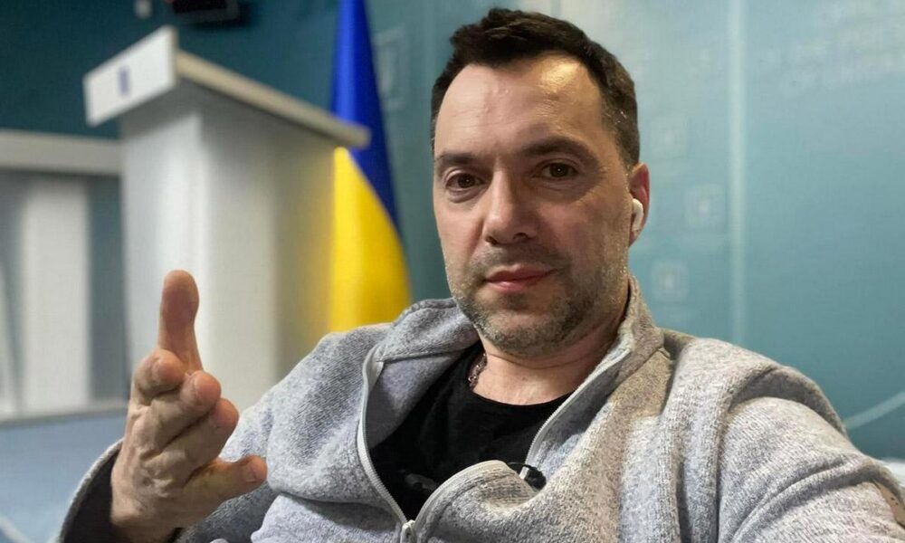 До списку зрадників потрапив Олексій Арестович