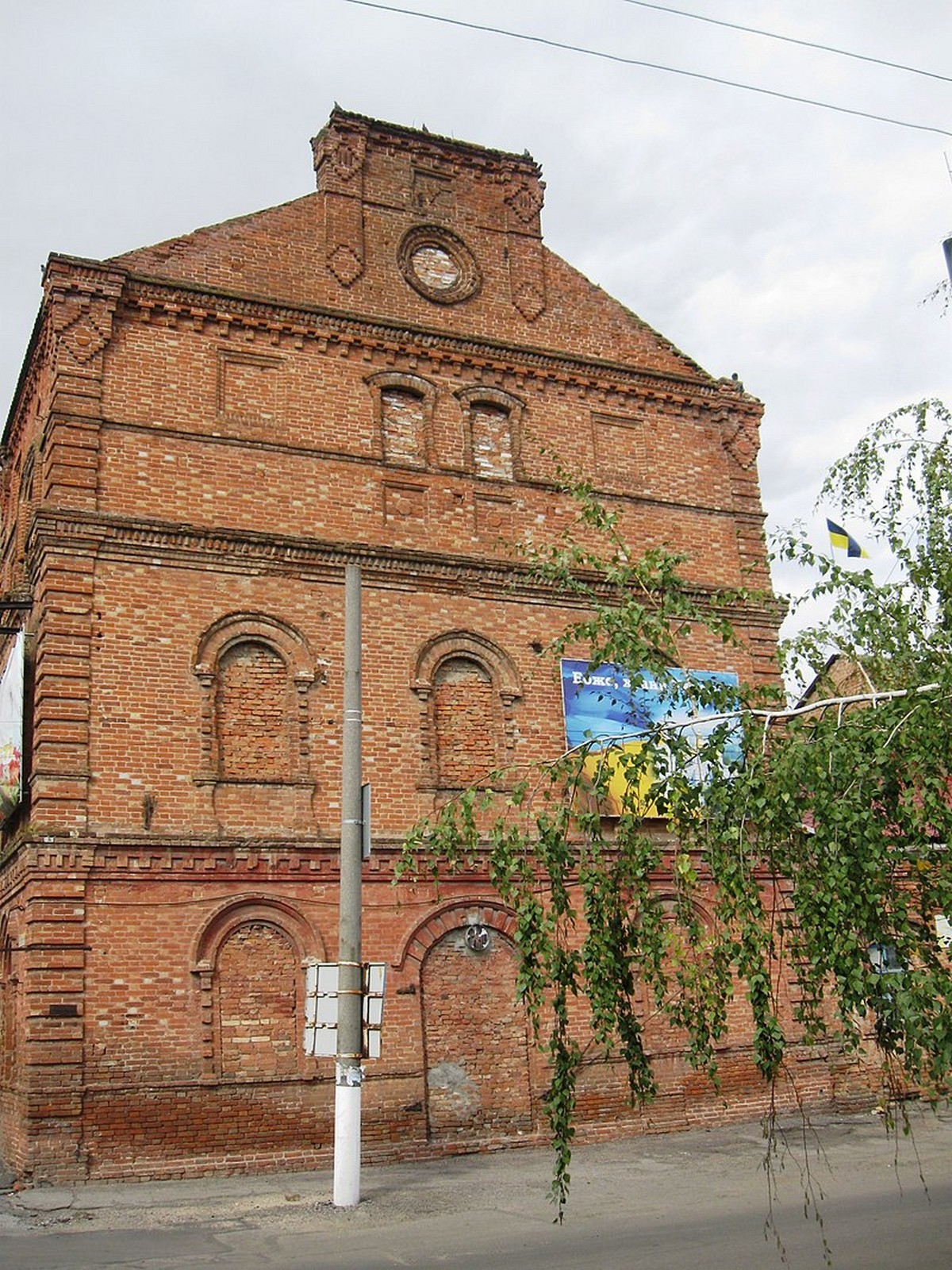 Млин поміщика Шредера, 1894 року побудови (вул. Соборна)