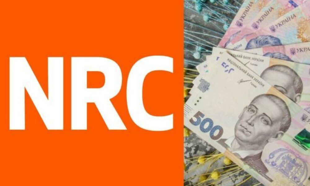 Реєстрація на грошову допомогу від NRC: чому не приходить код підтвердження