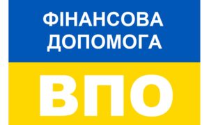 29 січня запрацює новий механізм грошової допомоги ВПО: усі подробиці