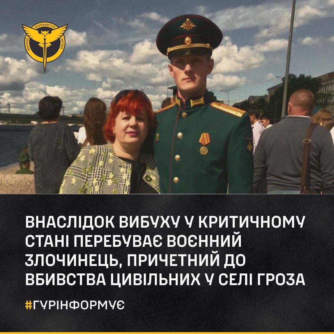 У рф підірвали командира, який причетний до ракетного удару по кафе у селі Гроза на Харківщині