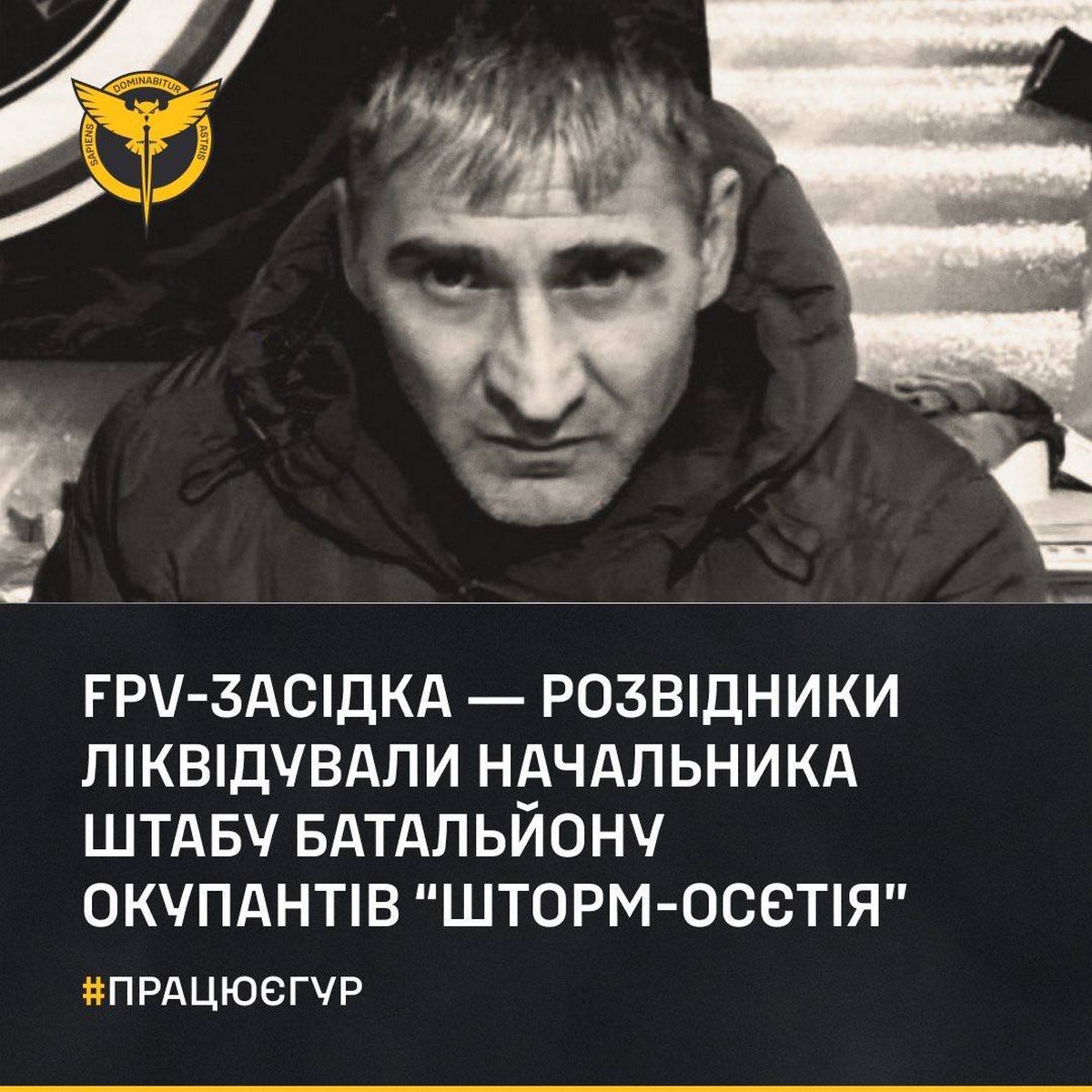 Спочатку налякали водія: на Запоріжжі ліквідували начальника штабу батальйону “Шторм-Осєтія”